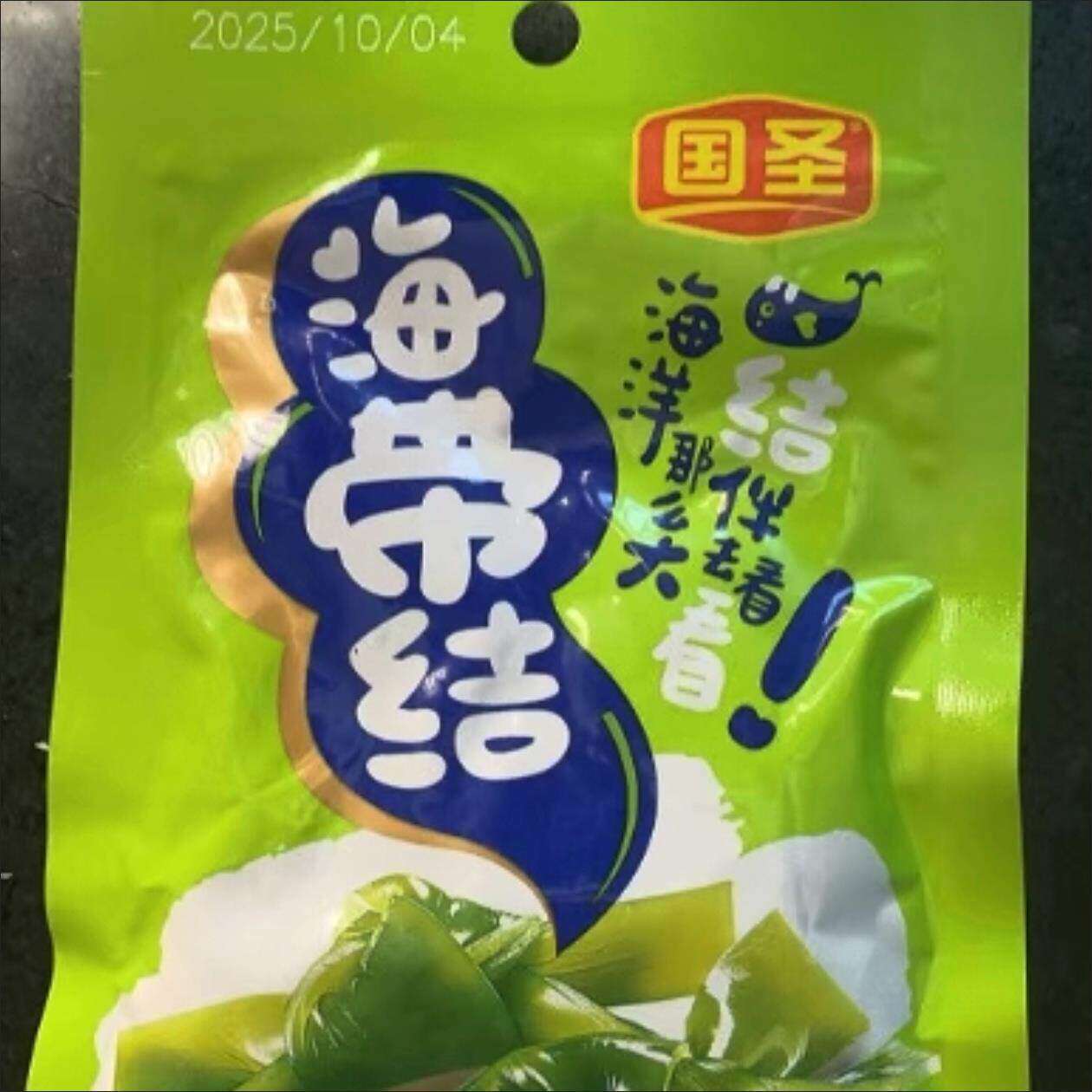 国圣海带结泡椒香辣小零食网红零食办公室零食小吃休闲零食海带片