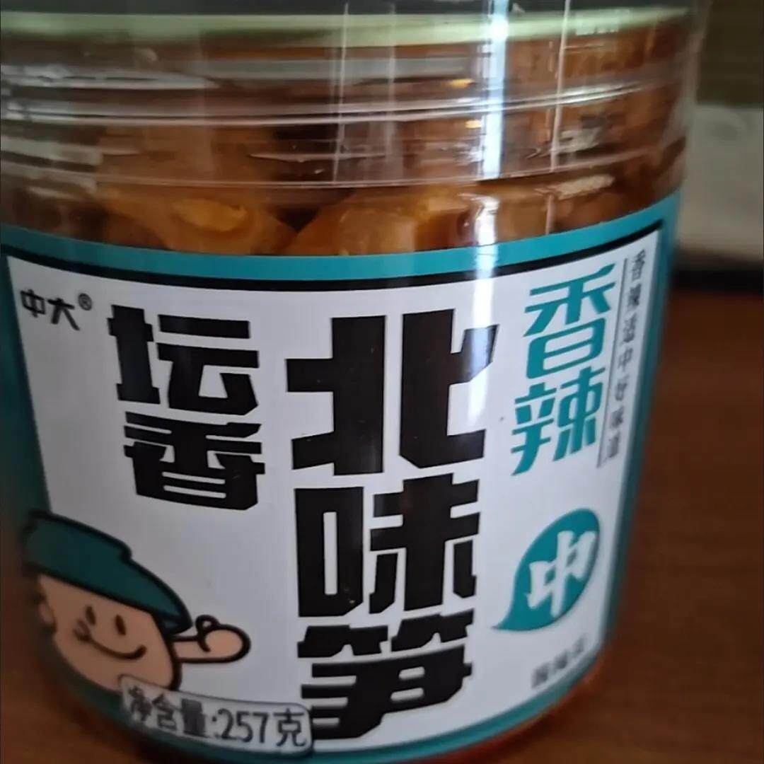 中大北味笋红油麻辣笋丁瓶装香辣脆笋即食下饭菜手工罐装咸菜