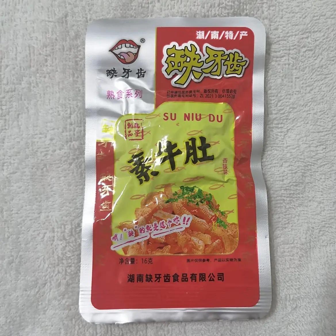 【72包】魔芋脆素牛肚爆辣魔芋爽麻辣条解馋非即食虾零食了包
