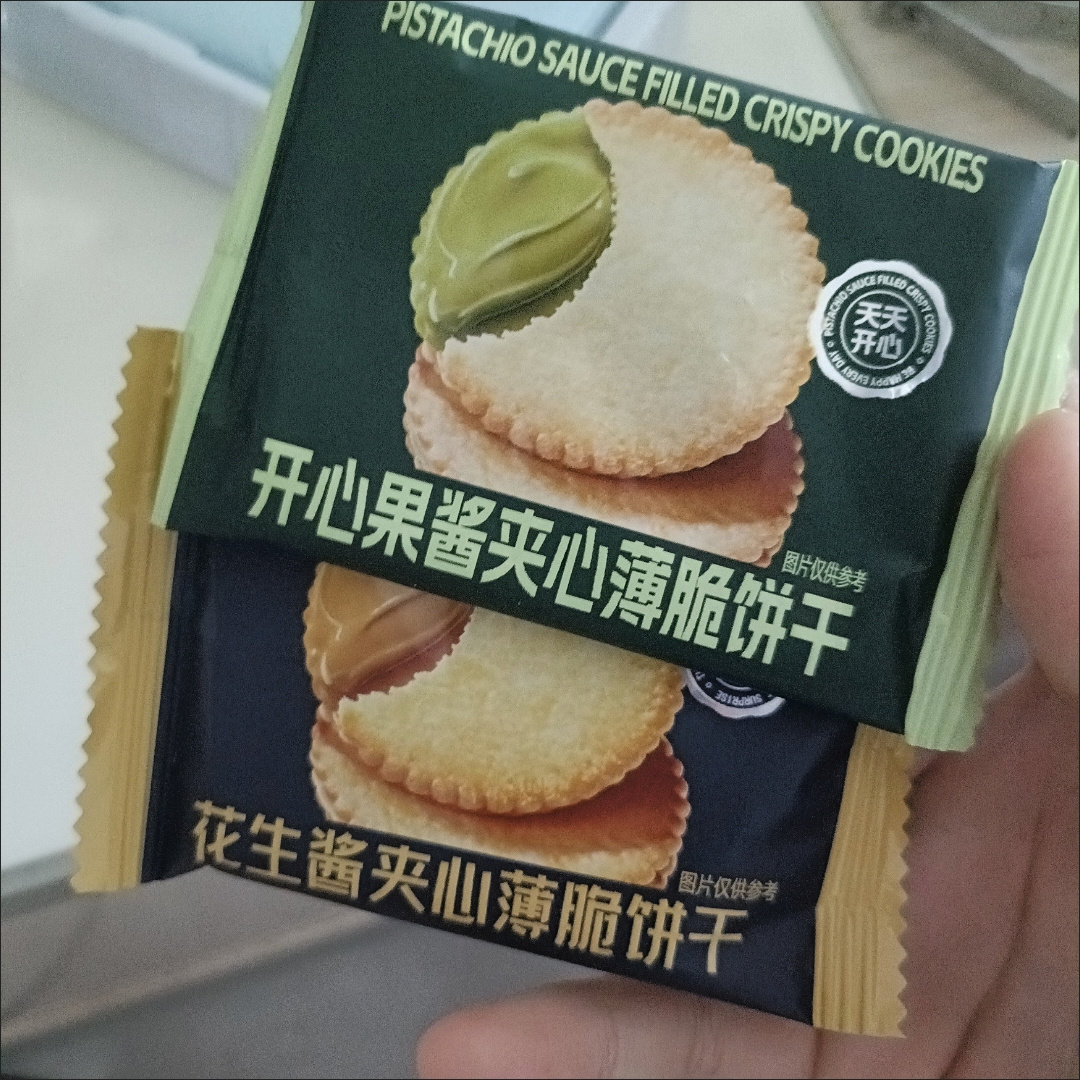 花生酱夹心开心果马铃薯饼干网红休闲零食独立包 装好吃零食礼盒