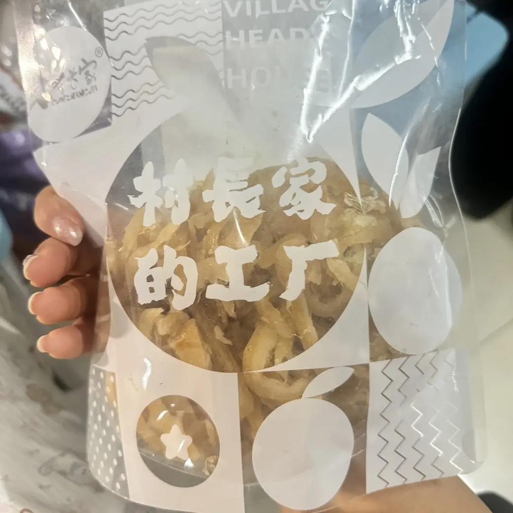 村长家四川特产柠檬条整袋休闲小零食柠檬果干即食蜜饯条果脯