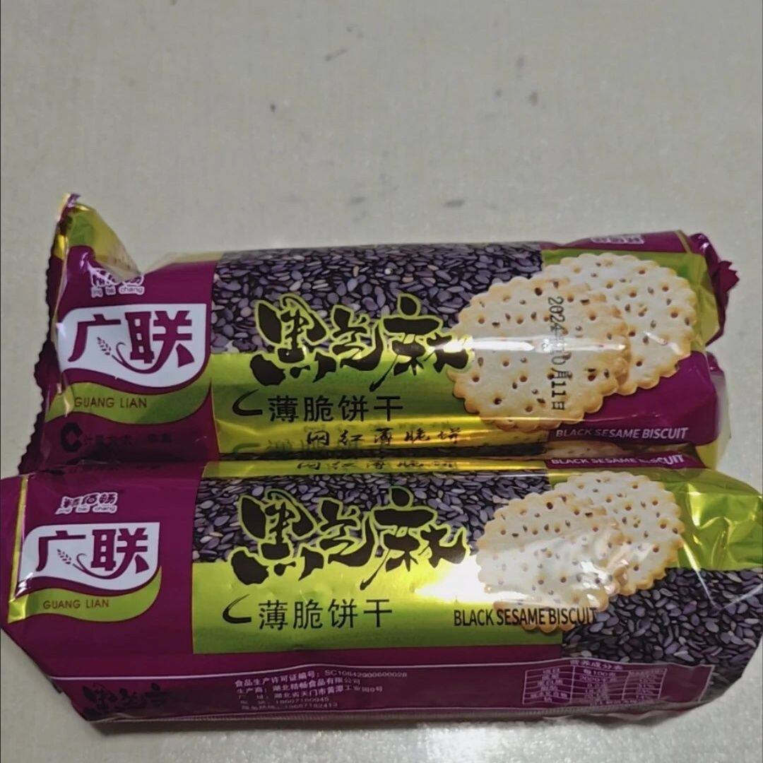 广联黑芝麻饼干大圆饼早餐饼干薄脆湖北特产8090怀旧休闲零食整箱