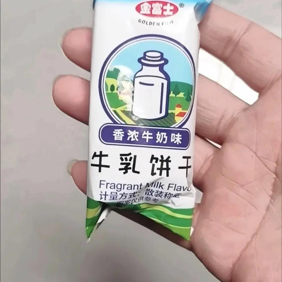 金富士牛乳饼干饼干特浓牛奶味高钙学生早餐饼干休闲零食小包装