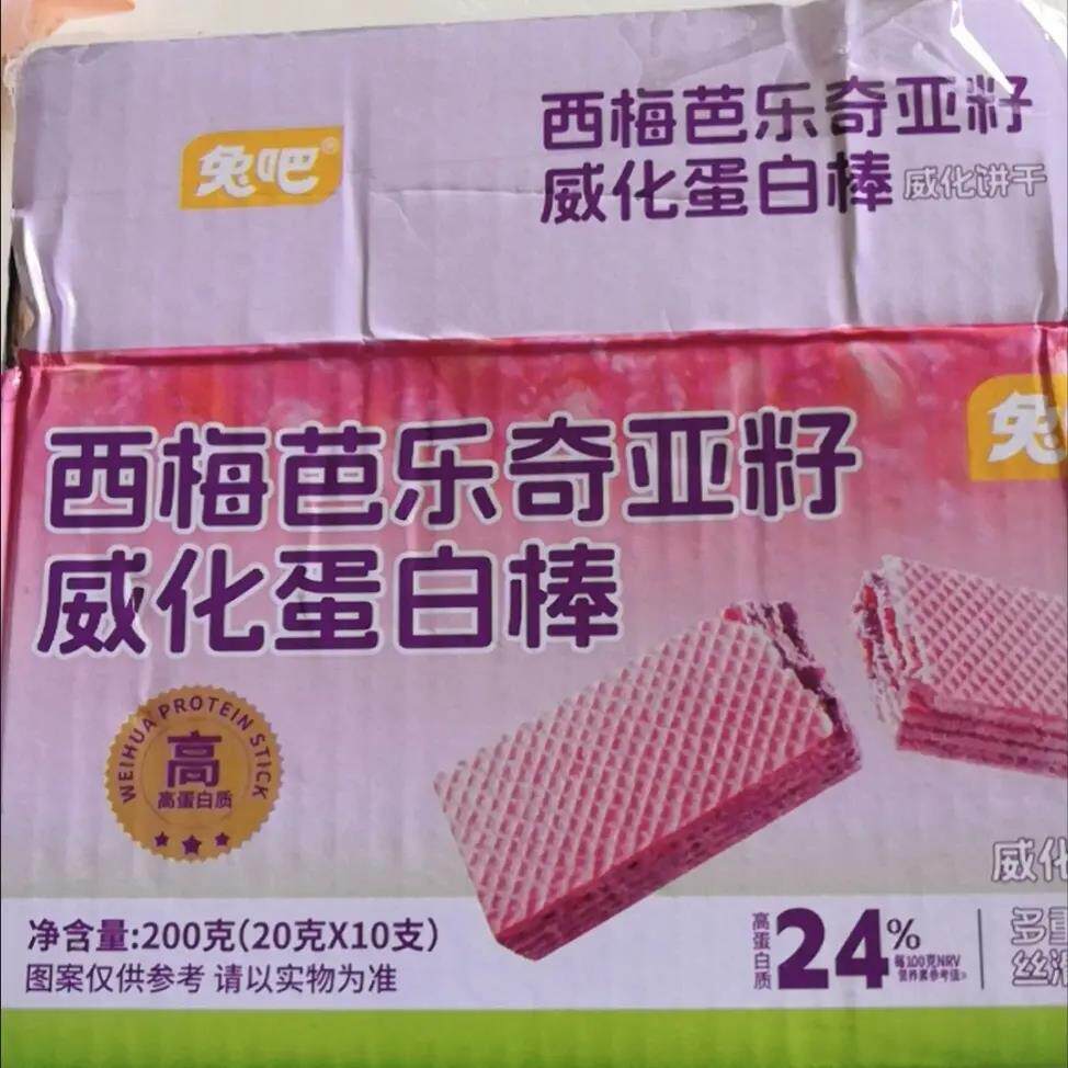 西梅芭乐全麦奇亚籽无蔗糖威化蛋白饼干健康解馋饱腹代餐休闲零食