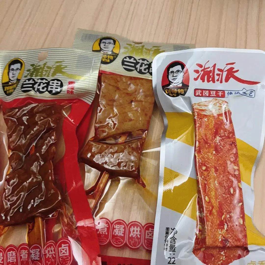 帕辣帕辣武冈豆干湖南香辣特产休闲独立麻辣小吃豆腐干小包装零食