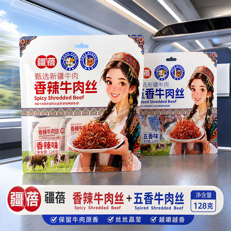 疆蓓香辣五香牛肉丝128g