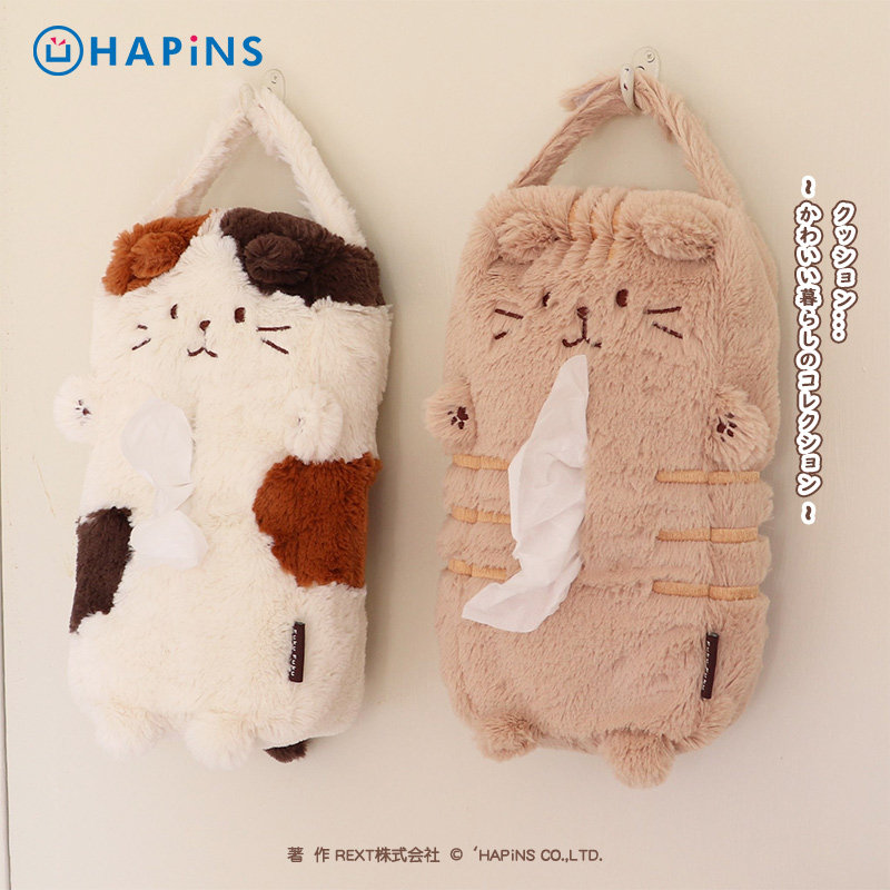 日本HAPiNS原创可爱猫咪毛绒卡通三花猫面包纸巾抽纸盒礼物纸盒
