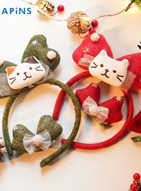 HAPiNS小猫发箍发夹头饰圣诞节装扮拍照道具发饰二件套礼物