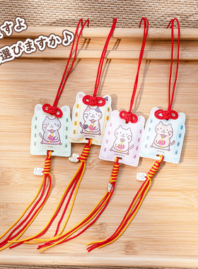 【御守】HAPiNS可爱招财猫祝福书包好运招财挂件礼物汽车挂饰