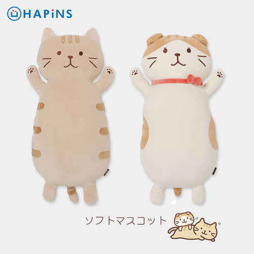日本猫咪玩偶Hapins布娃娃