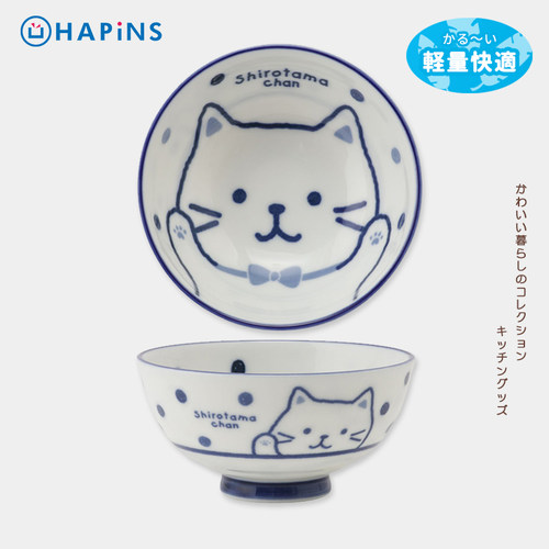 日本陶瓷米饭碗饭Hapins可爱猫咪