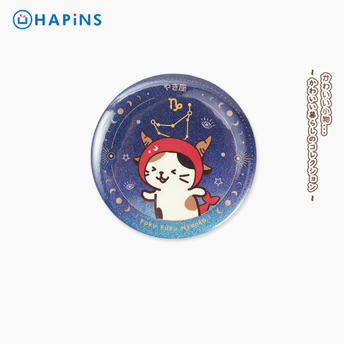 日本Hapins三花猫吧唧双闪十二星座徽章胸针马口铁纪念周边谷子
