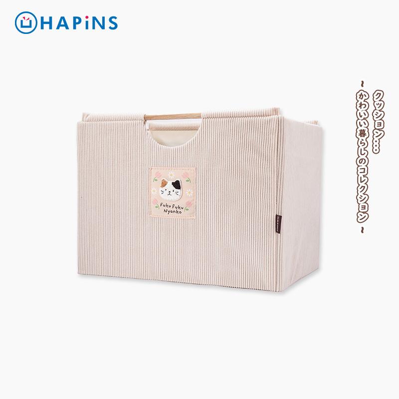 日本HAPiNS收纳箱家用衣柜分层秋冬衣服收纳盒整理盒可折叠储物筐