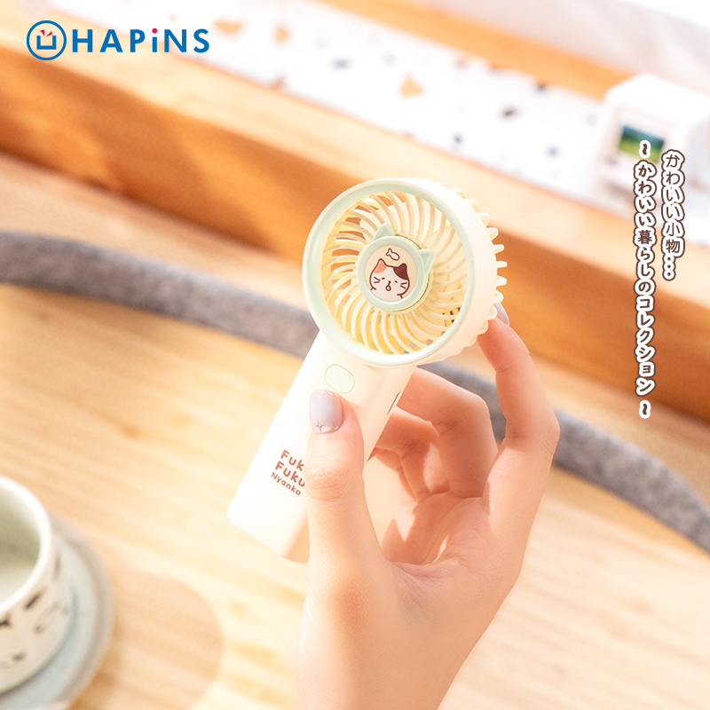 日本HAPiNS猫手持小风扇可爱迷你随身便携式卡通充电小型口袋