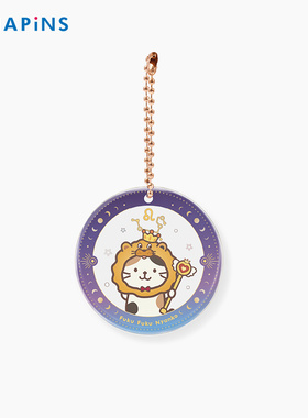 HAPiNS2025十二星座三花猫吉祥物挂件小礼物钥匙扣可爱猫咪包挂饰