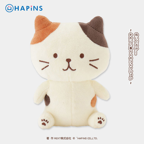 日本猫咪玩偶Hapins公仔