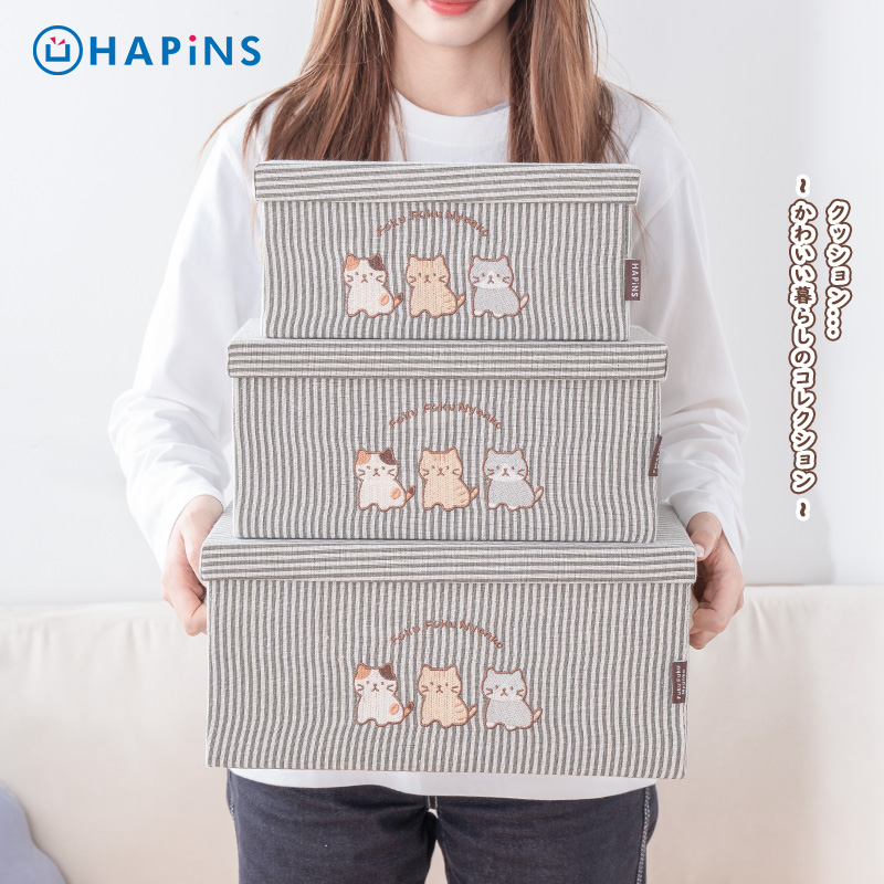 HAPiNS刺绣收纳箱家用衣柜装衣服整理箱盒可折叠储物箱衣物