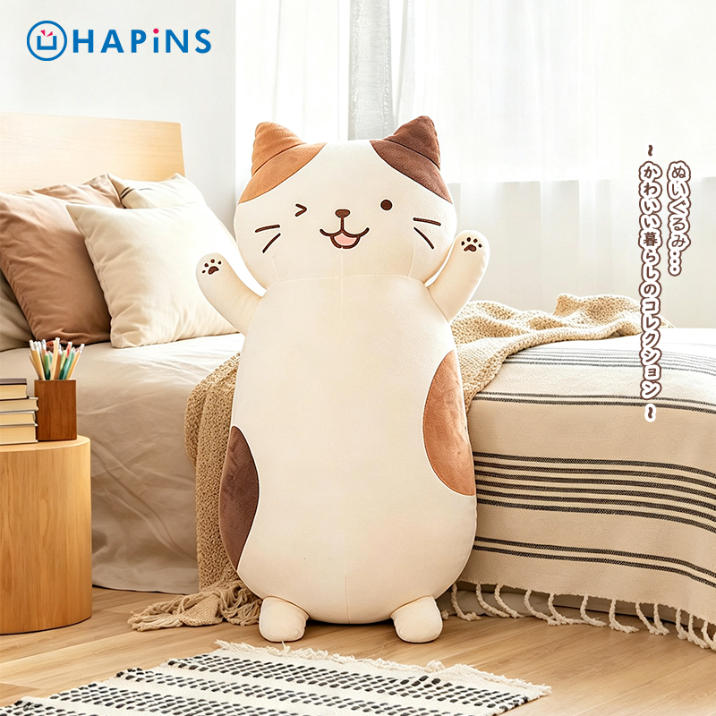 【猫咪表情抱枕】日本HAPiNS玩偶女抱睡娃娃生日床上礼物三花猫