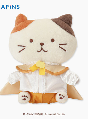 日本HAPiNS15cm娃衣毛绒公仔周边娃用斗篷猫棉花娃娃衣服十五厘米
