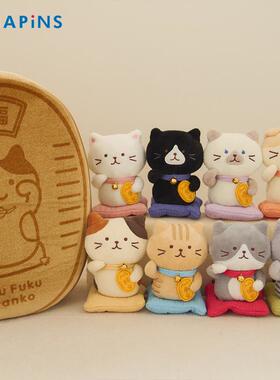 HAPiNS招财猫咪毛绒公仔玩偶挂件可爱猫摆件生日礼物送女朋友