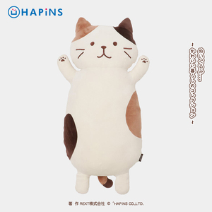 日本Hapins玩偶可爱猫咪