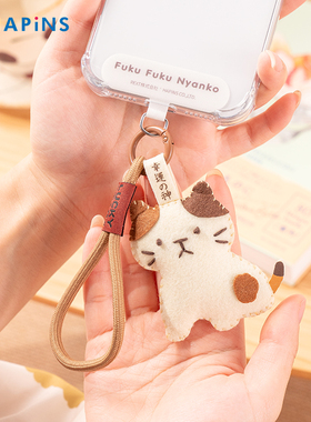 【不织布手工手机绳】HAPiNS可爱猫咪幸运书包挂件送闺蜜礼物