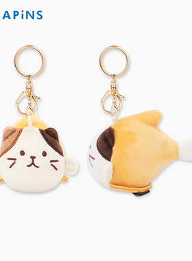 日本HAPINS可爱猫咪毛绒玩偶挂件小鱼包包装饰挂件送礼物福气多多