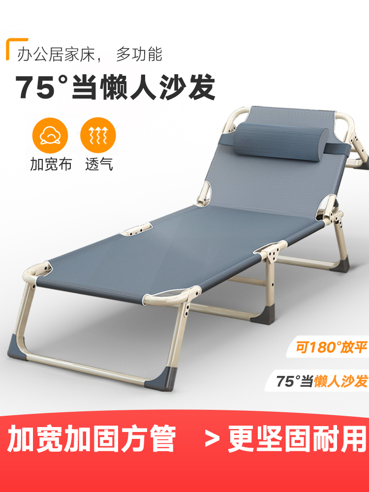 折叠床单人午休神器办公室午睡折叠躺椅行军床结实耐用医院陪护床