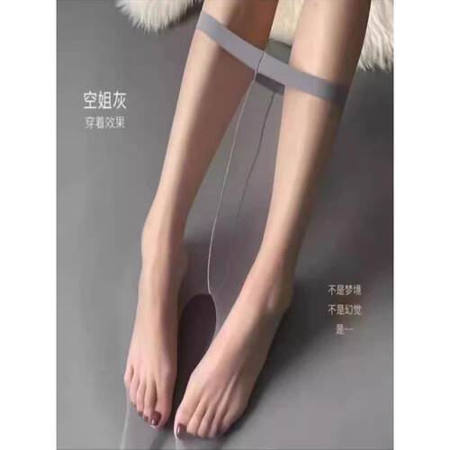 0D超薄款春夏季一线档脚尖全透明性感黑色隐形丝袜连裤袜