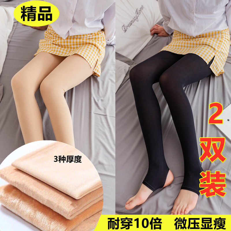 2条装天鹅绒春秋冬中厚防勾丝裤袜内搭裤袜加厚加绒肉色丝袜女,女士内衣/男士内衣/家居服,连裤袜/打底袜,淘宝优惠券,粉丝福利购,淘宝优惠卷