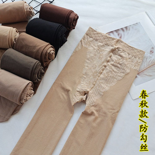 连裤袜女6169春秋款天鹅绒防勾丝肉色厚丝袜性感比基尼打底袜