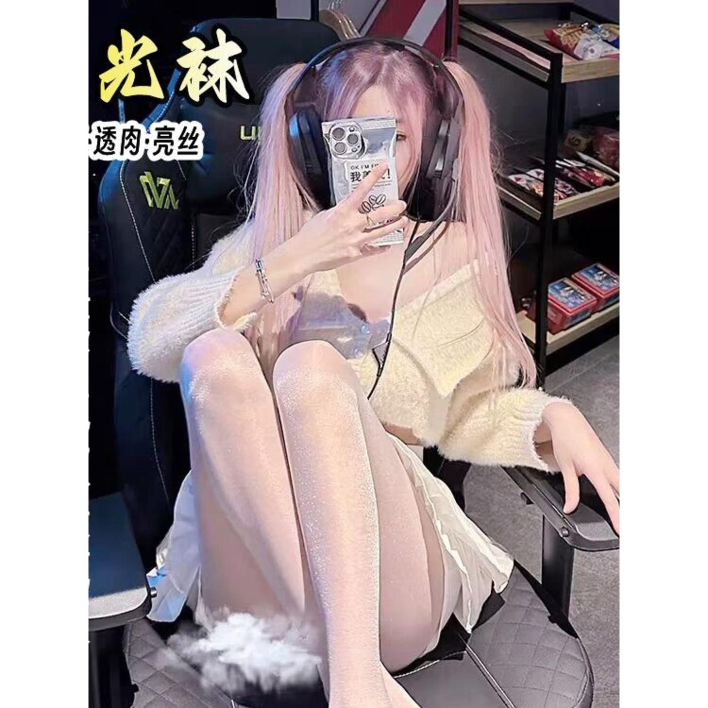 cd变装伪娘丝袜大码白丝纯欲风超薄满天星闪亮珠光性感显瘦连裤袜