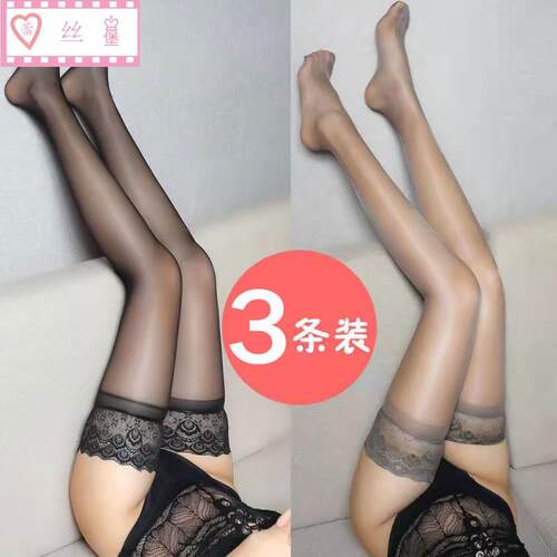 油光过膝长筒袜矽胶防滑孔雀边蕾丝高筒袜透明女油量丝袜内搭裤袜