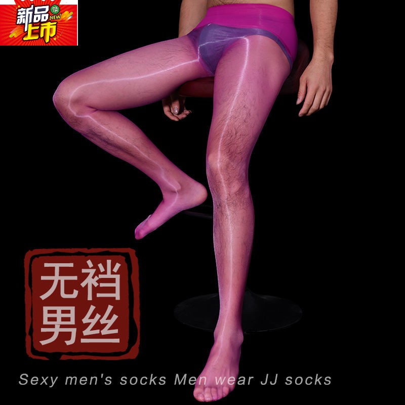 无痕超薄男生连裤袜男士专用大码黑丝伪娘开裆极光jj套丝袜