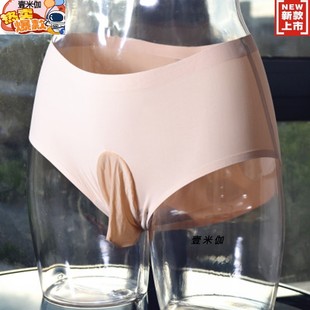新款男士内裤超薄无痕冰丝性感三角裤子丝袜透明JJ套透气柔软光滑