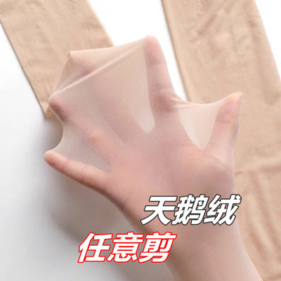 丝袜女夏季5D天鹅绒超薄裸感款肤色空姐灰色女任意剪黑色隐防勾丝
