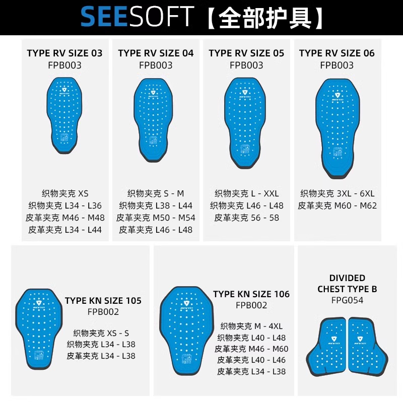 REVIT摩托车骑行服专用护背护胸沙漠气浪CE认证护具防摔护胯