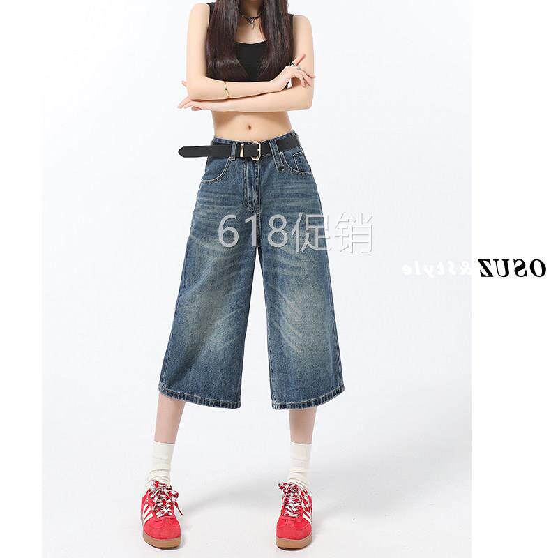 美式复古七分牛仔短裤女2026夏季新款高街设计感宽松马裤阔腿五分
