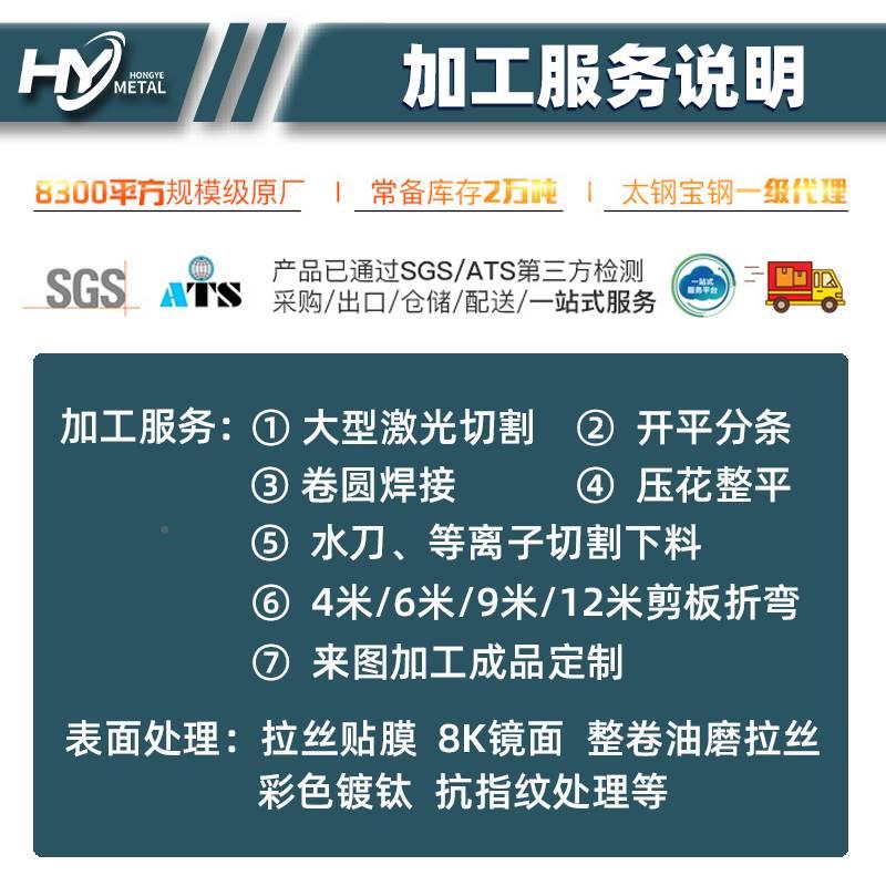 不钢接板定制加工30/3164L激鸿烨光切割锈金属钣金件折弯焊来图定