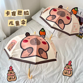 卡皮巴拉儿童雨伞男女幼儿园立体卡通可爱宝宝轻便小孩安全长柄伞