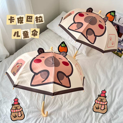 卡皮巴拉儿童雨伞男女幼儿园立体卡通可爱宝宝轻便小孩安全长柄伞