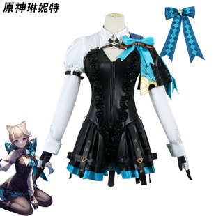 原神COS服琳妮特刺绣款林尼原神枫丹双子魔术师动漫扮演cosplay