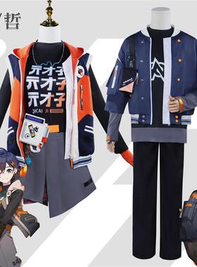 北水商贸绝区零cos服绳匠铃哲cosplay服装二次元游戏动漫服装全套