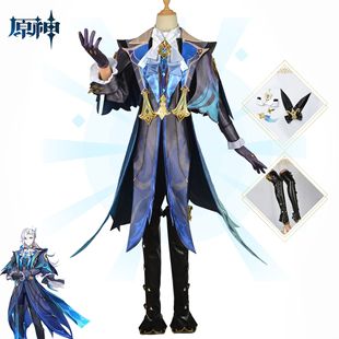 原神那维莱特cos服爆款枫丹新角色水龙王cosplay二次元扮演服