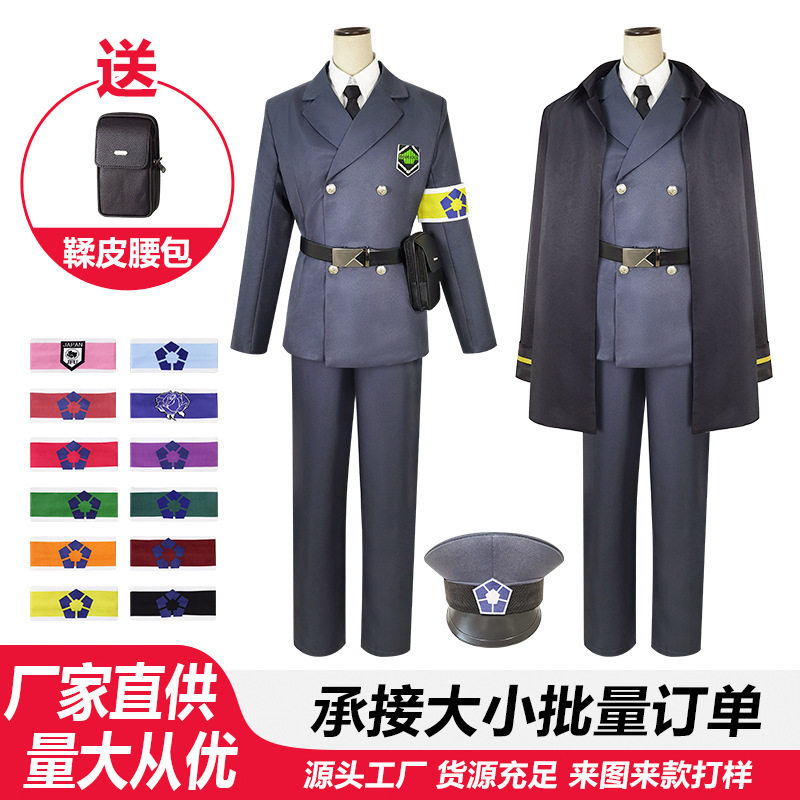 蓝色监狱cos服警卫服军装蜂乐回警卫服洁世一舞台演出cosplay套装