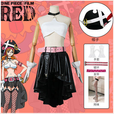 海贼王娜美战斗服cos服海贼王剧场版两件套装歌姬乌塔裙装