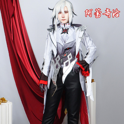 雾都原神阿蕾奇诺cos服二次元动漫游戏套装仆人cosplay服装全套女