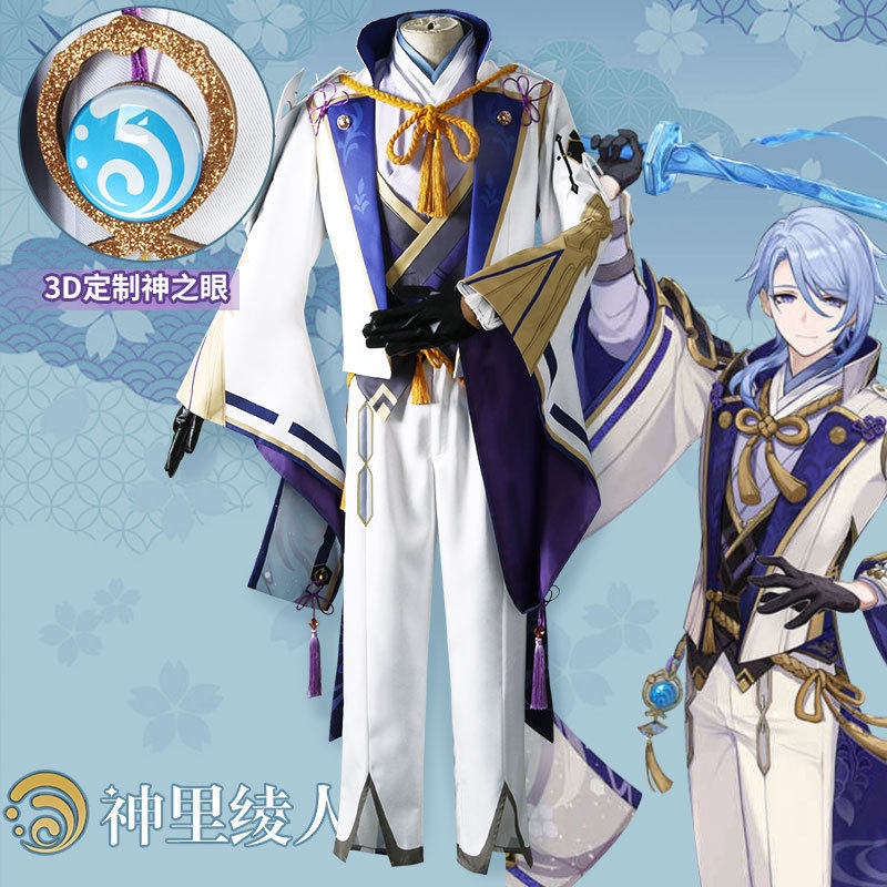 原神cosplay安柏香菱胡桃cos重云可莉凌华刻晴神里绫人衣服全套图片