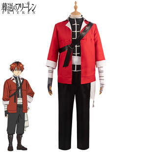 葬送的芙莉莲辛美尔cos服芙莉莲休塔尔克cosplay服装