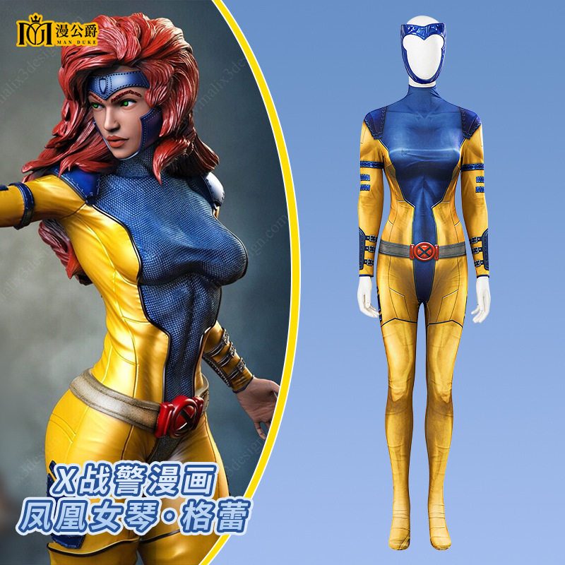 漫公爵漫威漫画X战警凤凰女琴格蕾同款cos服全套cosplay连体衣